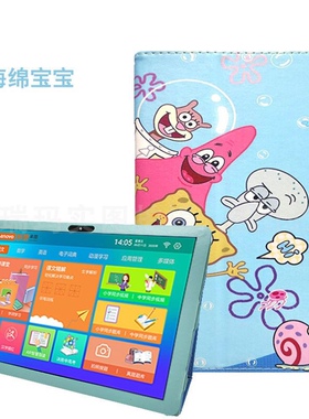 适用小文童学习机H90保护套10.1寸ai智慧平板电脑E300套12寸TablePC学习机保护套平板电脑带支架全包防摔