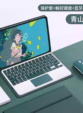适用华为Hi MatePad柔光版蓝牙键盘平板电脑11.5皮套BRO-W00外壳