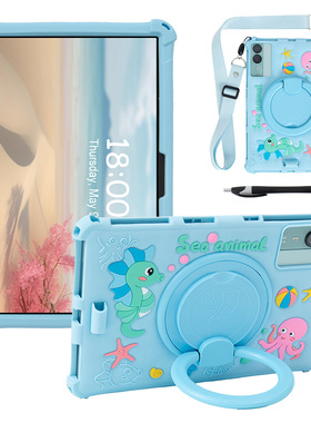 适用Blackview Tab 90 WiFi平板旋转卡通保护壳10.92寸防摔保护套