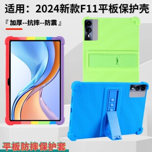 适用浪潮云平板PD5011保护套中国移动云CD1000外壳旋转硅胶套支架全包抗摔保护壳