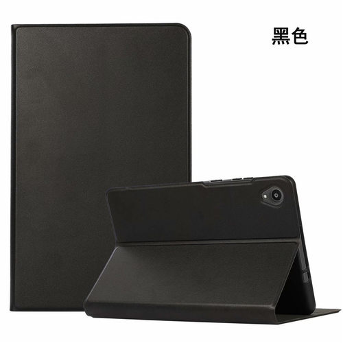 适用Lenovo联想TAB M8 TB-8705F/N/X平板皮套8505F超薄保护外壳