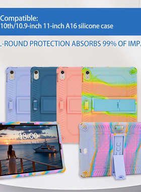 适用iPad A16 11寸保护套2025新款一体式气囊硅胶防摔保护壳A3270