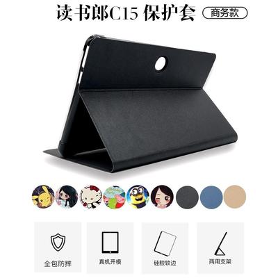读书郎C15/C18保护套C25皮套C20 pro/C10 pro/C10XS卡通全包边防C6A/C6Pro/C13/C13Pro/C30/G90/A/S/G100A