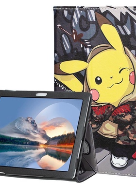 适用聪明小乐学习机Q12保护套X10外壳皮套防摔外套10.1寸12寸TablePC学习机保护套平板电脑带支架全包防摔