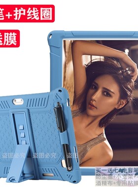 适用乐学天才10.1寸学习机KD103保护套平板电脑外壳防摔软硅胶套
