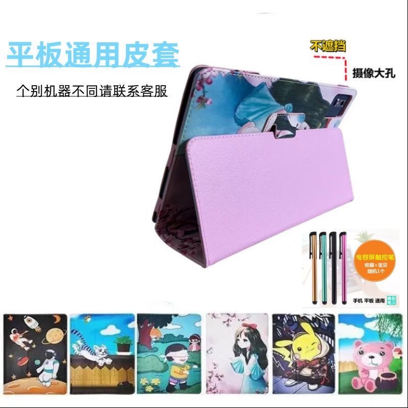 防摔皮套联想平板外壳保护套