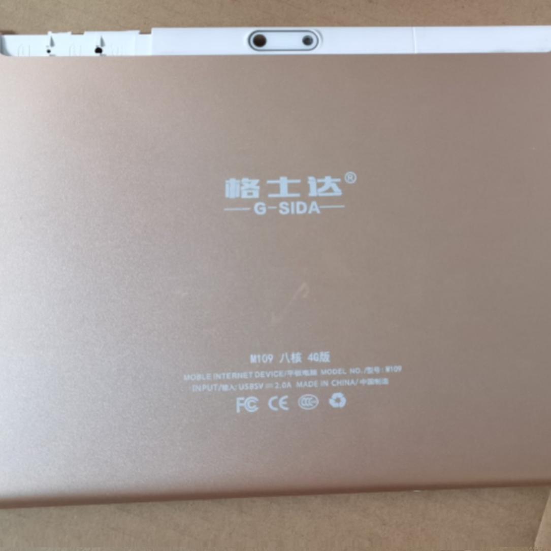 适用格士达M106 M109保护套学生平板电脑10.1寸12寸TablePC学习机保护套平板电脑带支架全包防摔