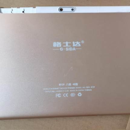 适用格士达M106 M109保护套学生平板电脑10.1寸12寸TablePC学习机保护套平板电脑带支架全包防摔