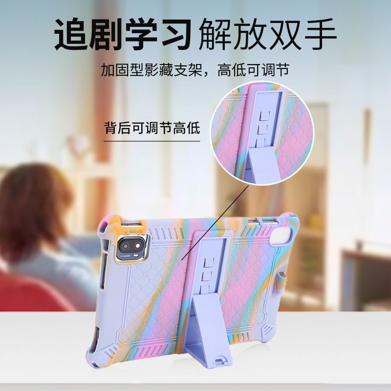 10.36寸14寸通用硅胶带支架软套好记星ES1000学习机防摔保护套10.36寸平板电脑全包硅胶软壳