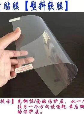 平板专通用型ipad 23456789air123456mini123456ipad10 11 12.9平板通用型保护钢化膜