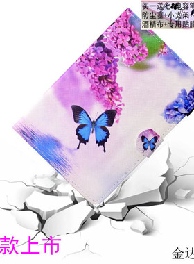 适用读书郎readboy学生平板C15 皮套10.8英寸外壳C10C12pro保护套