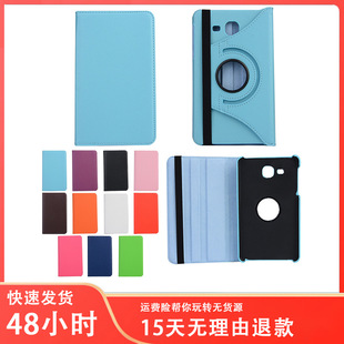 T580N保护套 Tab 10.1寸保护壳 T585N旋转皮套 适用三星平板