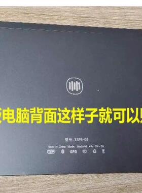 适用小帅学习机XSPB-09保护套ai智能平板电脑外壳家教机皮套12寸TablePC学习机保护套平板电脑带支架全包防摔