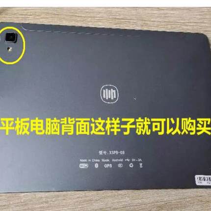 适用小帅学习机XSPB-09保护套ai智能平板电脑外壳家教机皮套12寸TablePC学习机保护套平板电脑带支架全包防摔