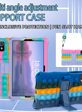 适用台电M50mini保护套 8.7英寸电脑捏捏乐 抗摔商务款平板保套