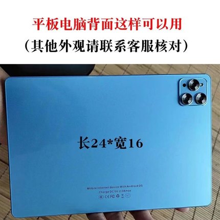 TablePC平板电脑table PC X30 Pro table PC方孔学习机平板电脑硅胶套卡通纯色保护套皮套外壳