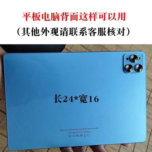 TablePC平板电脑table PC X30 Pro table PC方孔学习机平板电脑硅胶套卡通纯色保护套皮套外壳