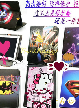 适用索尼Xperia Tablet Z2 SGP541/512/511CN/ SGP521保护皮套壳