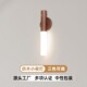 防木纹充电三色光人体感应灯免布线卧室走廊过道磁吸LED壁灯无线