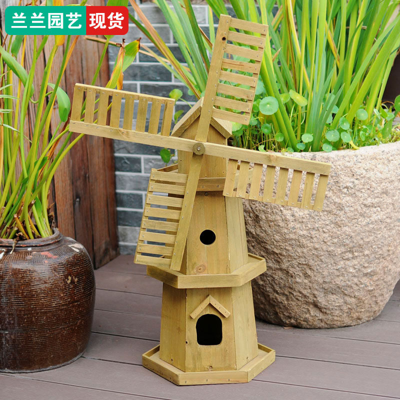 风车景观木制花架荷兰风车四叶摄影道具摆件园艺花园造景田园装饰