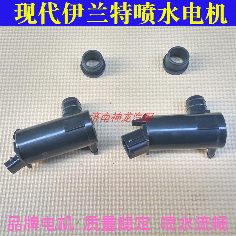 悦动瑞纳朗动赛拉图喷水电机