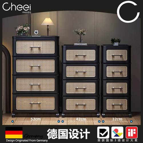 德国cheei免安装收纳柜抽屉式箱