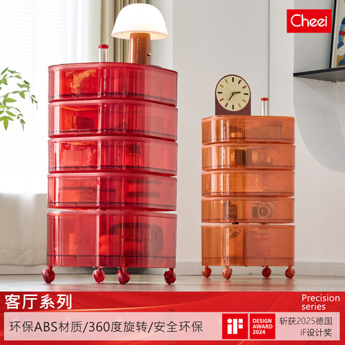 cheei」360旋转储物柜移动床头柜