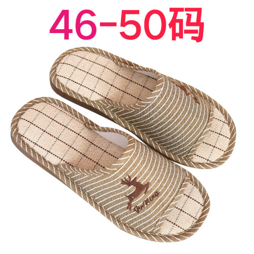 韩版软底加大码亚麻拖鞋