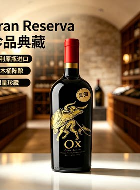 智利公牛特级珍藏赤霞珠干红