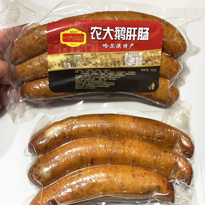 哈尔滨农大肝肠东北特产下酒菜