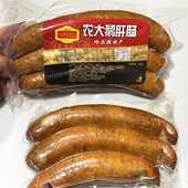 农大鹅肝肠480g哈尔滨特色美食东北特产下酒菜香肠熟食即食烟熏肠