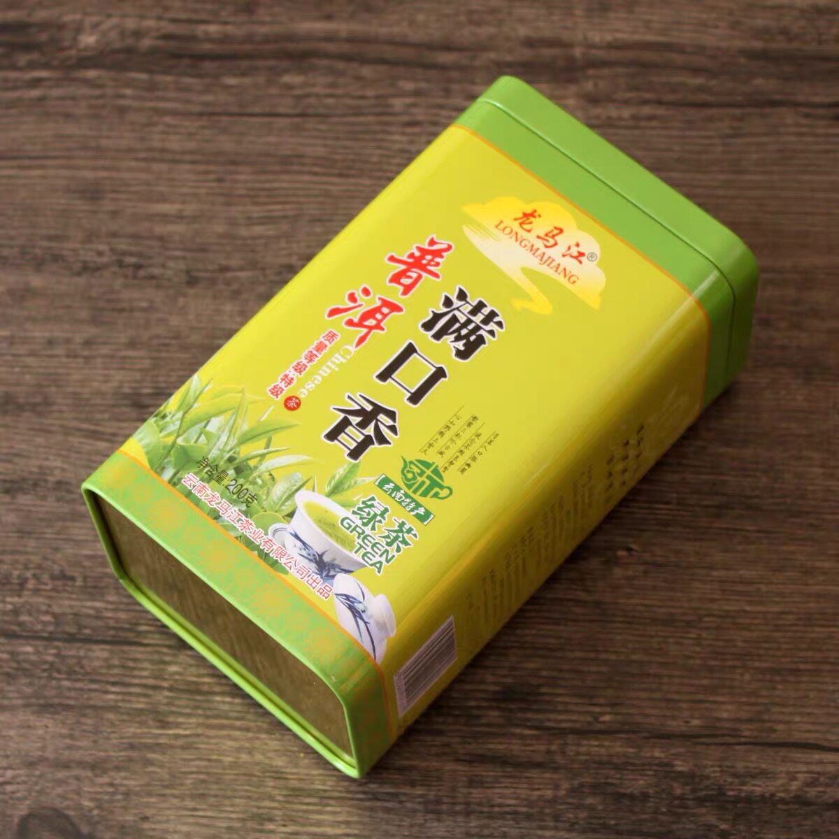 普洱 满口香茶铁罐装150克绿茶云南特产