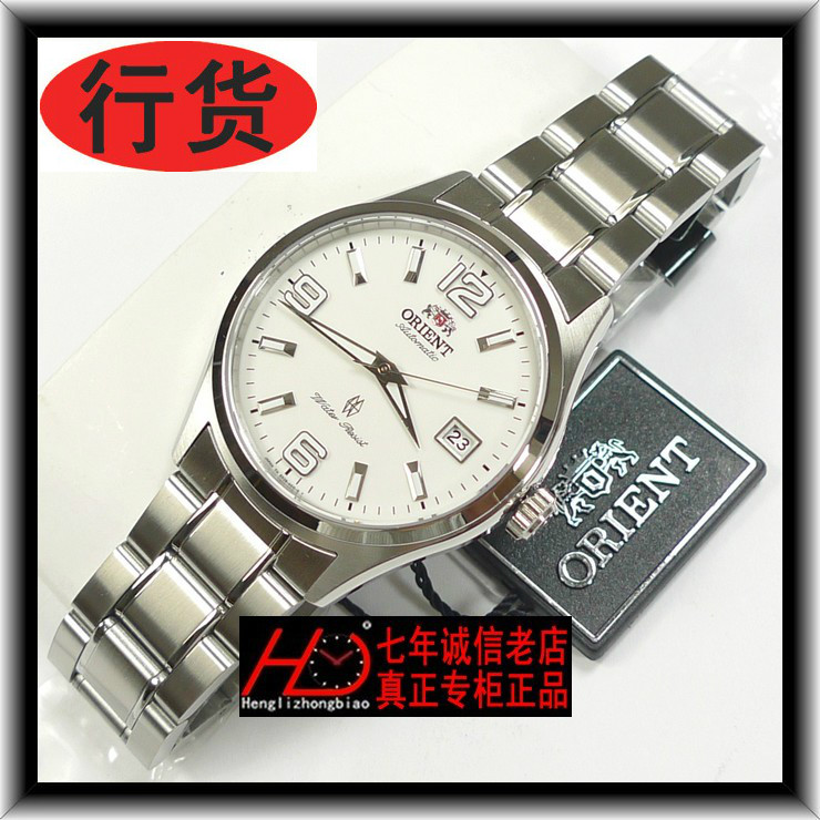 东方双狮手表ser2b001w0自动机械表男表双狮表正品