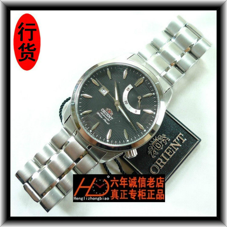 东方双狮手表自动机械表男表SFD0E001B0动能显示精钢正品