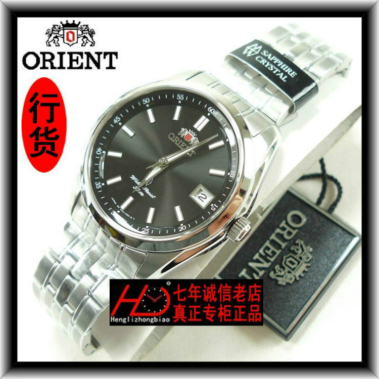 东方双狮手表SER1J003B0自动机械表男表防水精钢男表手表正品