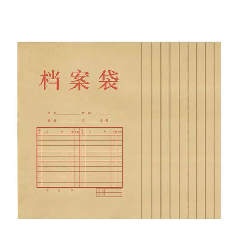 得力5953纸质档案袋资料袋投标文件袋加厚牛皮纸档案袋 - 实物图