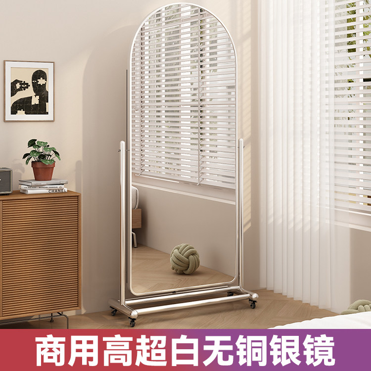 镜子全身镜可移动穿衣镜服装店试衣镜家用不锈钢落地镜子超白银镜