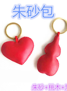 福袋项链心形朱砂空包原矿石袋空香包香囊空袋男女桃木护身符挂件