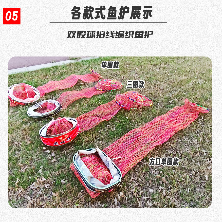鱼福记折叠鱼护不锈钢加硬钓鱼鱼护网兜渔护鲤鱼护双线鱼护大板鲫