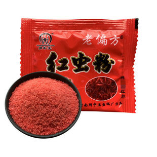 饵料添加麝香王酒米红虫粉鱼饵底料窝料小药南极虾粉诱食剂饵料