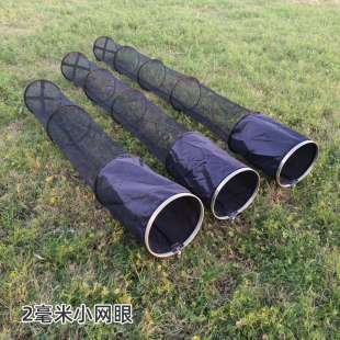 野钓小鱼护钓鱼鱼护网小网眼小白条鱼护溪流钓鱼护网兜