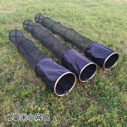 钓鱼小网眼鱼护小白条渔户