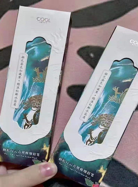 俏美人烟松行云青黛极细旋转眉笔