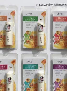 冰之恋唇膏女保湿滋润补水无色去死皮淡化唇纹防干裂男士学生正品