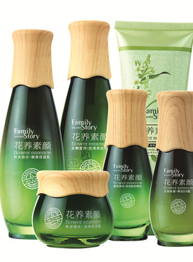 【1比1送面膜】花养素颜保湿霜水乳面奶BB眼霜护肤品多规格可选