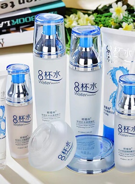 八杯水化妆品套装补水保湿控油爽肤水乳液护肤品水乳套装正品女