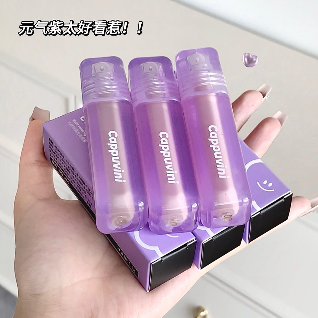 程程优品！Cappuvini遮瑕提亮液