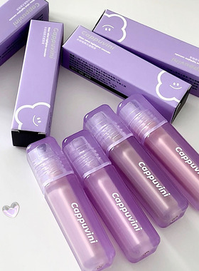 卡泡维妮小紫管水丝绒高光遮瑕液遮泪沟痘印黑眼圈面部提亮修容液