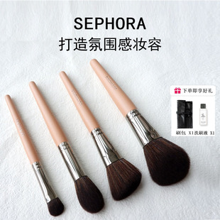 Sephora/丝芙兰4支化妆刷套装便携散粉腮红修容眼影刷初学者软毛