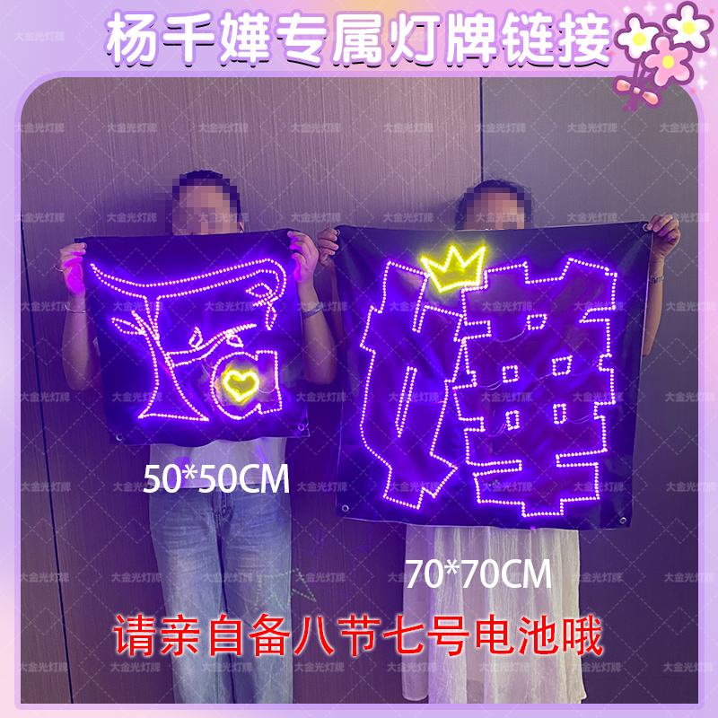 大金光超薄灯牌可折叠